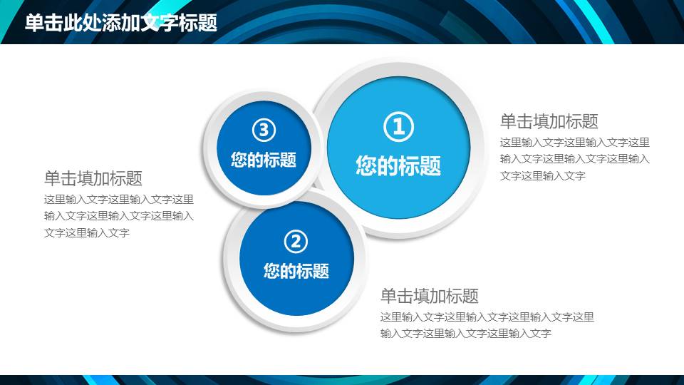 工作总结 (99).pptx